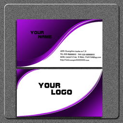 新材料技术研发名片广告设计模板PSD