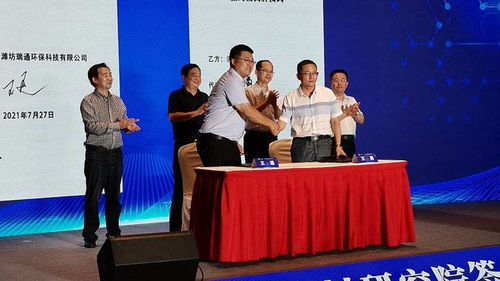 全省首家陶瓷树脂复合材料研究院落户寒亭，突破技术垄断推动新材料研发